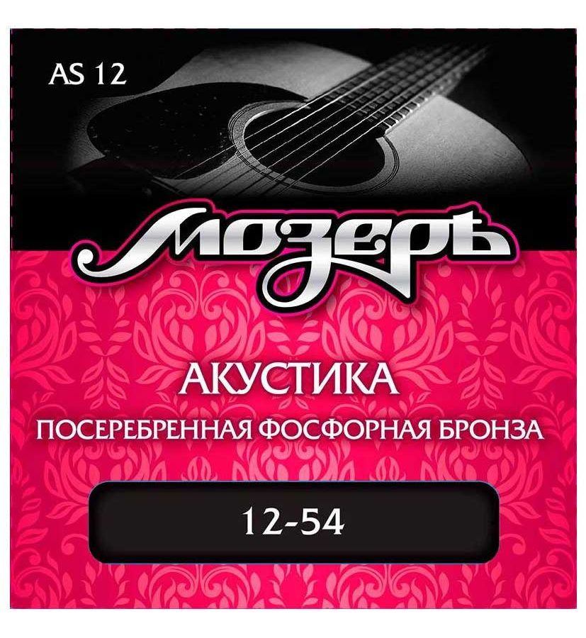 Струны для акустической гитары МОЗЕРЪ AS 12 12
Струны для акустической гитары МОЗЕРЪ AS 12 12