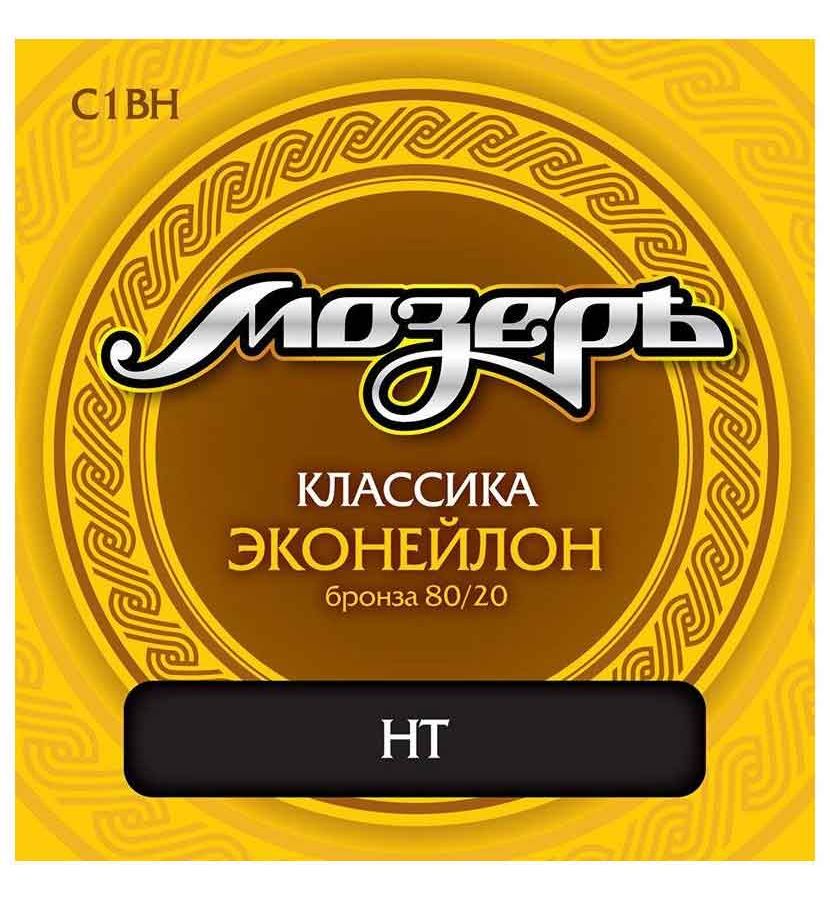 Струны для классической гитары МОЗЕРЪ C1 BH
Струны для классической гитары МОЗЕРЪ C1 BH