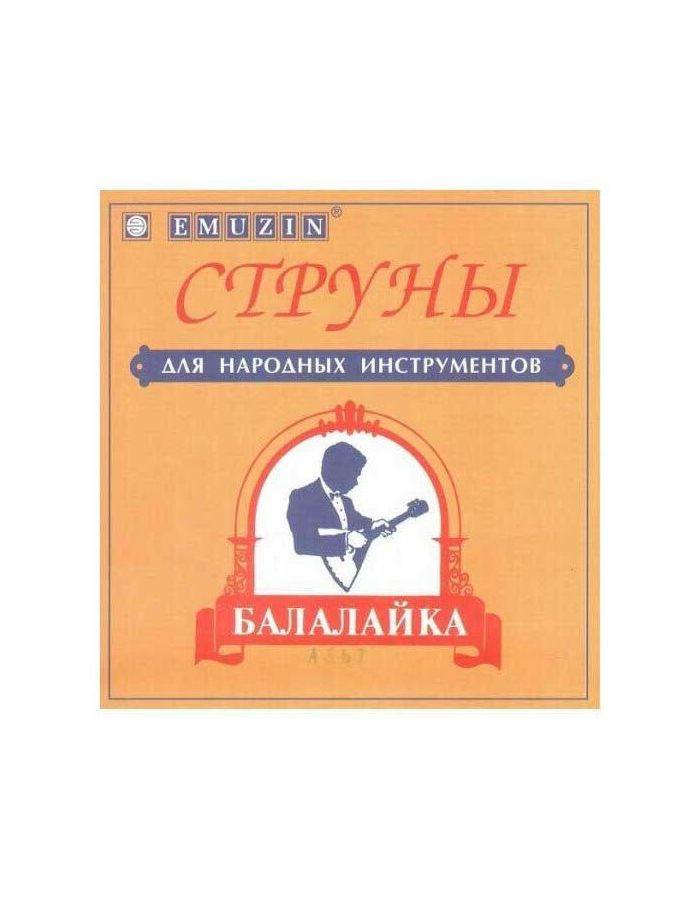 Струны EMUZIN БА для балалайки альт
Струны EMUZIN БА для балалайки альт