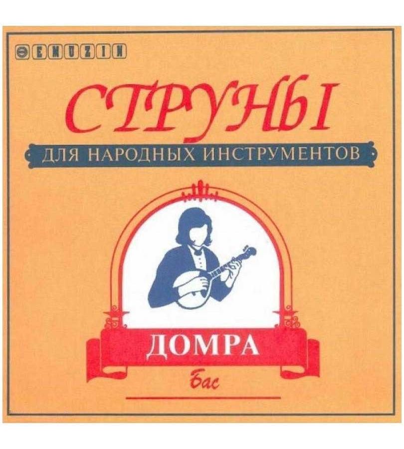 Струны для домры EMUZIN ДБ
Струны для домры EMUZIN ДБ