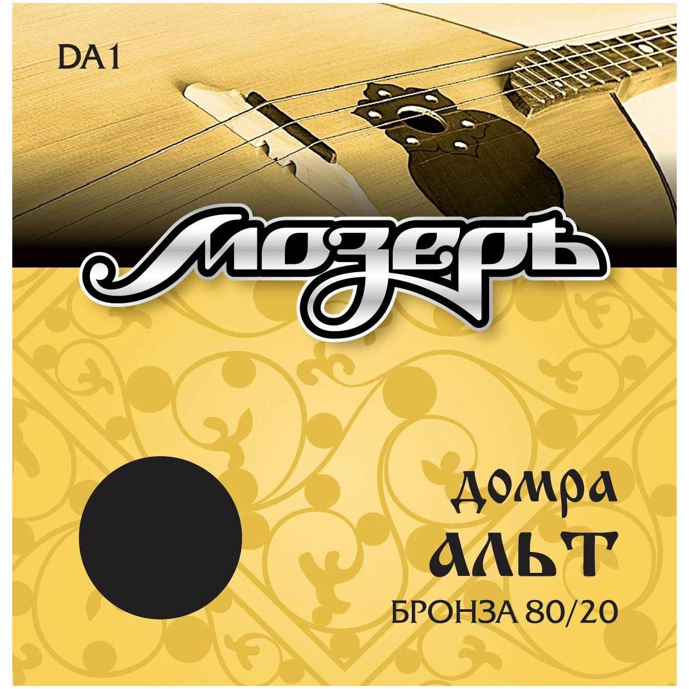 Струны для домры МОЗЕРЪ DA 1
Струны для домры МОЗЕРЪ DA 1