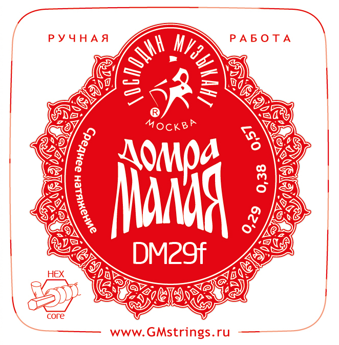 Струны для домры Господин Музыкант DM29F Profi Малой Сталь ФБ
Струны для домры Господин Музыкант DM29F Profi Малой Сталь ФБ
