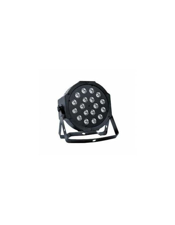 Светодиодный прожектор Bi Ray PL008-BR RGB 18х1Вт
Светодиодный прожектор Bi Ray PL008-BR RGB 18х1Вт