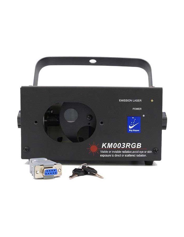 Лазерный проектор Big Dipper KM003RGB RGB
Лазерный проектор Big Dipper KM003RGB RGB