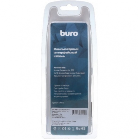 Кабель аудио-видео Buro DisplayPort (m)-HDMI (m) 18м ферриткольца контакты позолото черный (BHP RET HDMI_DPP18)
Кабель аудио-видео Buro DisplayPort (m)-HDMI (m) 18м ферриткольца контакты позолото черный (BHP RET HDMI_DPP18)