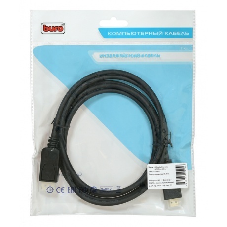 Кабель аудио-видео Buro v 12 DisplayPort (m)-HDMI (m) 2м контакты позолото черный (BHP DPP_HDMI-2)
Кабель аудио-видео Buro v 12 DisplayPort (m)-HDMI (m) 2м контакты позолото черный (BHP DPP_HDMI-2)