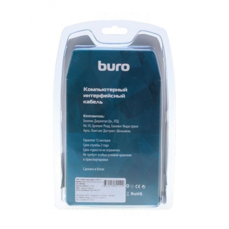 Кабель аудио-видео Buro HDMI (m)-DVI-D (Dual Link) (m) 1,8м контакты позолото черный (BHP RET HDMI_DVI18)
Кабель аудио-видео Buro HDMI (m)-DVI-D (Dual Link) (m) 1,8м контакты позолото черный (BHP RET HDMI_DVI18)