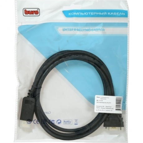 Кабель Buro 1.1v BHP DPP_VGA-2 DisplayPort (m) VGA (m) 2м
Кабель Buro 1.1v BHP DPP_VGA-2 DisplayPort (m) VGA (m) 2м