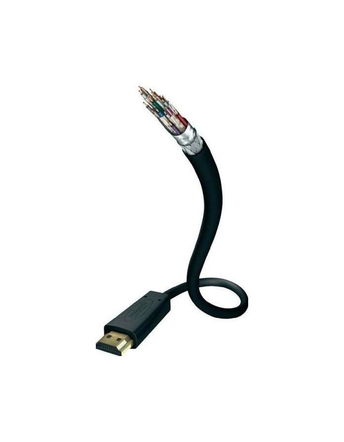 Кабель HDMI INAKUSTIK Star, 7.5 м
Кабель HDMI INAKUSTIK Star, 7.5 м
