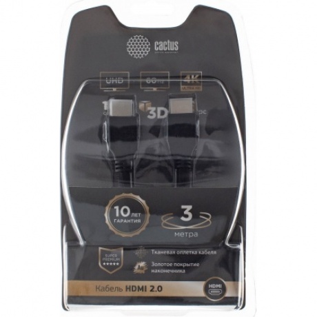 Кабель аудио-видео Cactus CS-HDMI.2-3 HDMI (m)/HDMI (m) 3м. Позолоченные контакты черный
Кабель аудио-видео Cactus CS-HDMI.2-3 HDMI (m)/HDMI (m) 3м. Позолоченные контакты черный