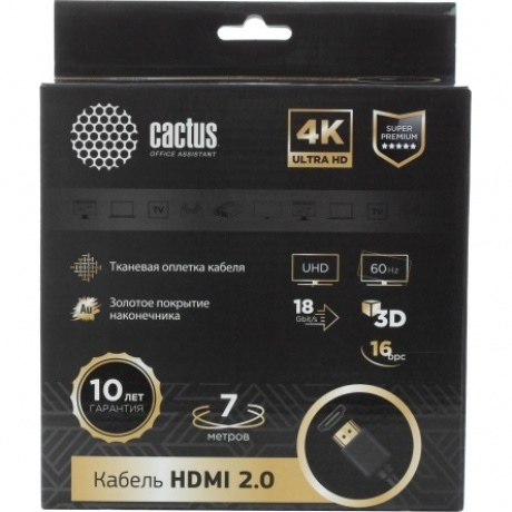 Кабель аудио-видео Cactus CS-HDMI.2-7 HDMI (m)/HDMI (m) 7м. Позолоченные контакты черный
Кабель аудио-видео Cactus CS-HDMI.2-7 HDMI (m)/HDMI (m) 7м. Позолоченные контакты черный