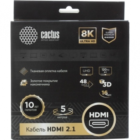 Кабель аудио-видео Cactus CS-HDMI.2.1-5 HDMI (m)/HDMI (m) 5м. Позолоченные контакты серебристый
Кабель аудио-видео Cactus CS-HDMI.2.1-5 HDMI (m)/HDMI (m) 5м. Позолоченные контакты серебристый