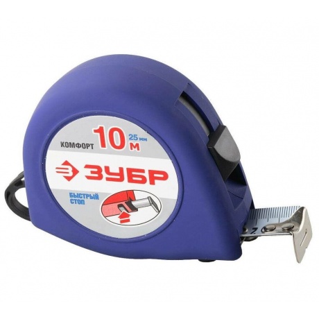 Рулетка ЗУБР 10м х 25мм
Рулетка ЗУБР 10м х 25мм