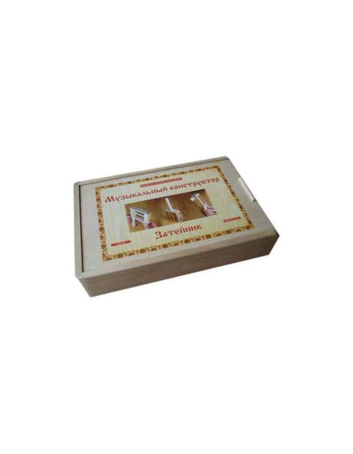 Перкуссионный набор МАСТЕРСКАЯ СЕРЕБРОВА К2-МК-02 «Затейник» 3 предмета
Перкуссионный набор МАСТЕРСКАЯ СЕРЕБРОВА К2-МК-02 «Затейник» 3 предмета