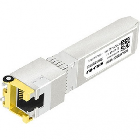 Трансивер LR-Link 30M SFP+ LRXP0010-Y3ATR
Трансивер LR-Link 30M SFP+ LRXP0010-Y3ATR