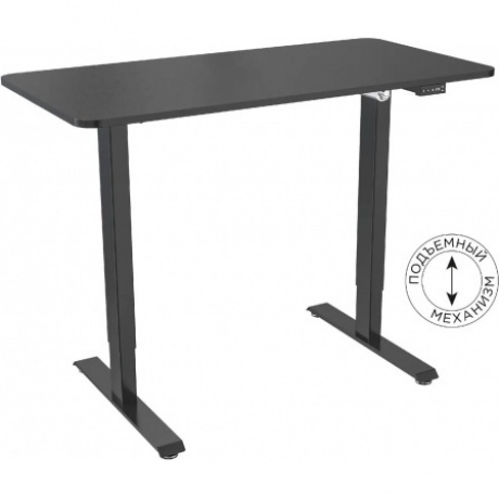 Стол для компьютера Cactus подъёмный столешница МДФ черный каркас черный (CS-ED-BBK)
Стол для компьютера Cactus подъёмный столешница МДФ черный каркас черный (CS-ED-BBK)