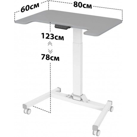 Стол для ноутбука Cactus VM-FDE101 столешница МДФ серый 80x60x123см (CS-FDE101WGY)
Стол для ноутбука Cactus VM-FDE101 столешница МДФ серый 80x60x123см (CS-FDE101WGY)