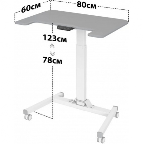 Стол для ноутбука Cactus VM-FDE101 столешница МДФ серый 80x60x123см (CS-FDE101WGY)
Стол для ноутбука Cactus VM-FDE101 столешница МДФ серый 80x60x123см (CS-FDE101WGY)