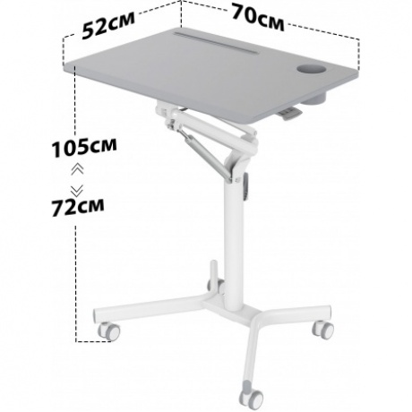 Стол для ноутбука Cactus VM-FDS101B столешница МДФ серый 70x52x105см (CS-FDS101WGY)
Стол для ноутбука Cactus VM-FDS101B столешница МДФ серый 70x52x105см (CS-FDS101WGY)