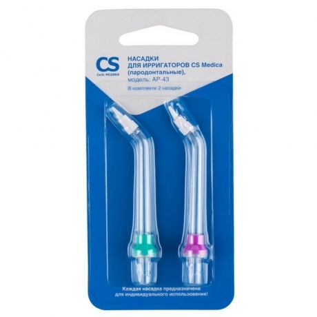 Насадки CS Medica AP-43 (пародонтальные) (2 шт.) для ирригаторов OS-1, CS-32
Насадки CS Medica AP-43 (пародонтальные) (2 шт.) для ирригаторов OS-1, CS-32