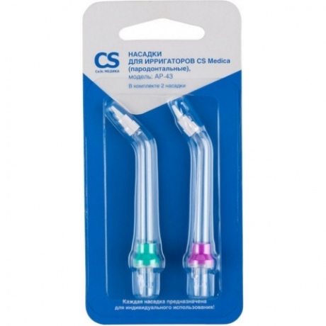 Насадки CS Medica AP-43 (пародонтальные) (2 шт.) для ирригаторов OS-1, CS-32
Насадки CS Medica AP-43 (пародонтальные) (2 шт.) для ирригаторов OS-1, CS-32