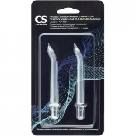 Насадки CS Medica AP-333 (пародонтальные) для портативного ирригатора полости рта CS Medica AquaPuls
Насадки CS Medica AP-333 (пародонтальные) для портативного ирригатора полости рта CS Medica AquaPuls
