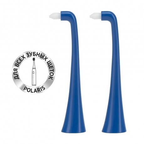 Насадка для зубной щетки Polaris TBH 0105 MP (монопучковая), синяя, 2 шт.
Насадка для зубной щетки Polaris TBH 0105 MP (монопучковая), синяя, 2 шт.