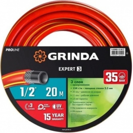 Шланг поливочный GRINDA EXPERT 3, 1/2, 20 м, 35 атм, трёхслойный, армированный,PROLine (8-429005-1/2-20)
Шланг поливочный GRINDA EXPERT 3, 1/2, 20 м, 35 атм, трёхслойный, армированный,PROLine (8-429005-1/2-20)