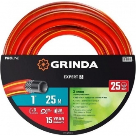 Шланг поливочный GRINDA EXPERT 3, 1, 25 м, 25 атм, трёхслойный, армированный, PROLine (8-429005-1-25)
Шланг поливочный GRINDA EXPERT 3, 1, 25 м, 25 атм, трёхслойный, армированный, PROLine (8-429005-1-25)