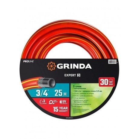Шланг поливочный GRINDA EXPERT 3, 3/4, 25 м, 30 атм, трёхслойный, армированный, PROLine (8-429005-3/4-25)
Шланг поливочный GRINDA EXPERT 3, 3/4, 25 м, 30 атм, трёхслойный, армированный, PROLine (8-429005-3/4-25)