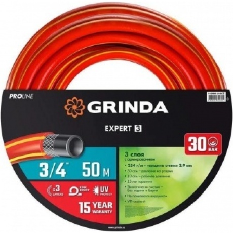 Шланг поливочный GRINDA EXPERT 3, 3/4, 50 м, 30 атм, трёхслойный, армированный, PROLine (8-429005-3/4-50)
Шланг поливочный GRINDA EXPERT 3, 3/4, 50 м, 30 атм, трёхслойный, армированный, PROLine (8-429005-3/4-50)