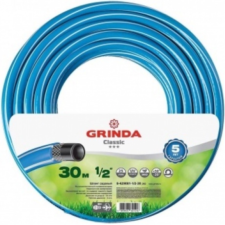 Шланг поливочный GRINDA Classic, 1/2, 30 м, 25 атм, трёхслойный, армированный, сетчатое армирование полиамидной нитью (8-429001-1/2-30)
Шланг поливочный GRINDA Classic, 1/2, 30 м, 25 атм, трёхслойный, армированный, сетчатое армирование полиамидной нитью (8-429001-1/2-30)