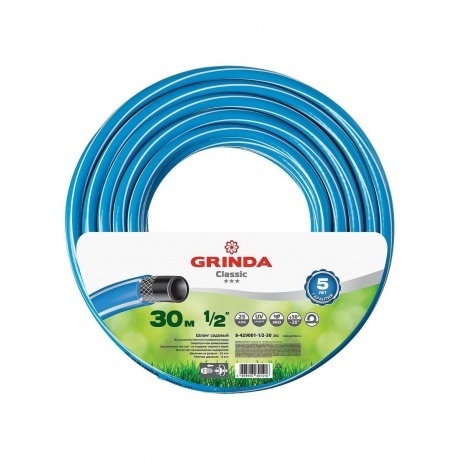 Шланг поливочный GRINDA Classic, 1/2, 30 м, 25 атм, трёхслойный, армированный, сетчатое армирование полиамидной нитью (8-429001-1/2-30)
Шланг поливочный GRINDA Classic, 1/2, 30 м, 25 атм, трёхслойный, армированный, сетчатое армирование полиамидной нитью (8-429001-1/2-30)