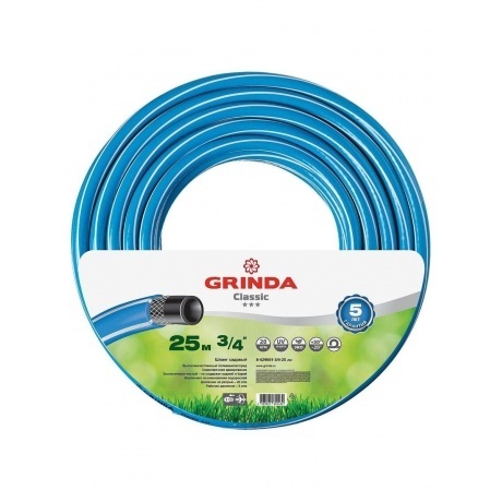 Шланг поливочный GRINDA Classic, 3/4, 25 м, 20 атм, трёхслойный, армированный, сетчатое армирование полиамидной нитью (8-429001-3/4-25)
Шланг поливочный GRINDA Classic, 3/4, 25 м, 20 атм, трёхслойный, армированный, сетчатое армирование полиамидной нитью (8-429001-3/4-25)