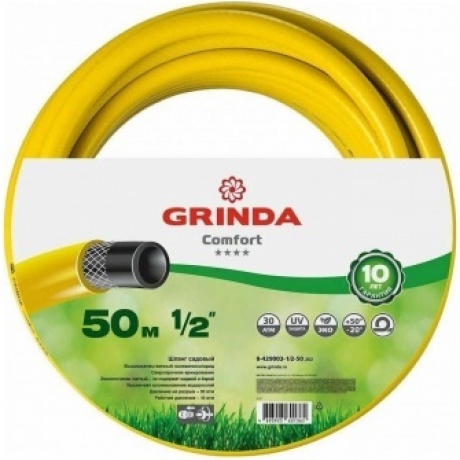 Шланг поливочный GRINDA Comfort, 1/2, 50 м, 30 атм, трёхслойный, армированный (8-429003-1/2-50)
Шланг поливочный GRINDA Comfort, 1/2, 50 м, 30 атм, трёхслойный, армированный (8-429003-1/2-50)