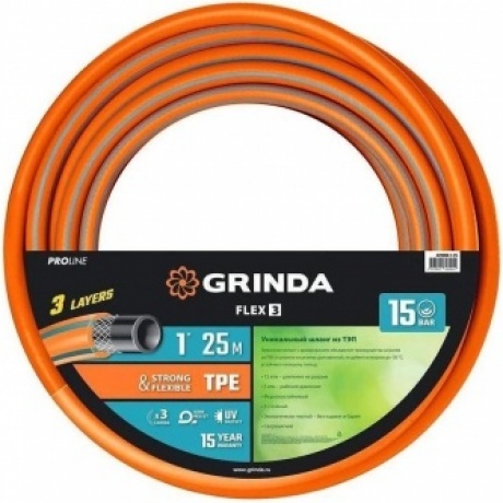 Шланг поливочный GRINDA FLEX 3, 1, 25 м, 15 атм, из термоэластопласта, трёхслойный, армированный, гибкий, PROLine (429008-1-25)
Шланг поливочный GRINDA FLEX 3, 1, 25 м, 15 атм, из термоэластопласта, трёхслойный, армированный, гибкий, PROLine (429008-1-25)