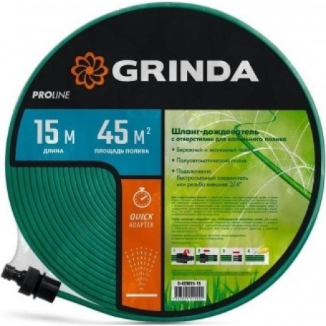 Шланг-дождеватель GRINDA S-15, 15 м, микроперфорация PROLine (8-429015-15)
Шланг-дождеватель GRINDA S-15, 15 м, микроперфорация PROLine (8-429015-15)