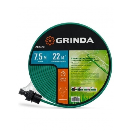 Шланг-дождеватель GRINDA S-7, 7.5 м, микроперфорация PROLine (8-429015-7)
Шланг-дождеватель GRINDA S-7, 7.5 м, микроперфорация PROLine (8-429015-7)