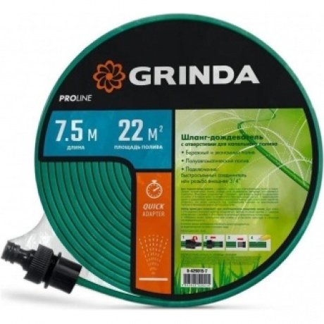 Шланг-дождеватель GRINDA S-7, 7.5 м, микроперфорация PROLine (8-429015-7)
Шланг-дождеватель GRINDA S-7, 7.5 м, микроперфорация PROLine (8-429015-7)