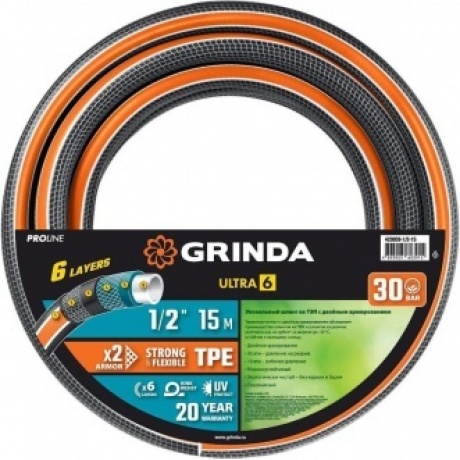 Шланг поливочный GRINDA ULTRA 6, 1/2, 15 м, 30 атм, шестислойный, двойное армирование, PROLine (429009-1/2-15)
Шланг поливочный GRINDA ULTRA 6, 1/2, 15 м, 30 атм, шестислойный, двойное армирование, PROLine (429009-1/2-15)