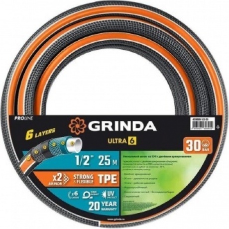 Шланг поливочный GRINDA ULTRA 6, 1/2, 25 м, 30 атм, шестислойный, двойное армирование, PROLine (429009-1/2-25)
Шланг поливочный GRINDA ULTRA 6, 1/2, 25 м, 30 атм, шестислойный, двойное армирование, PROLine (429009-1/2-25)