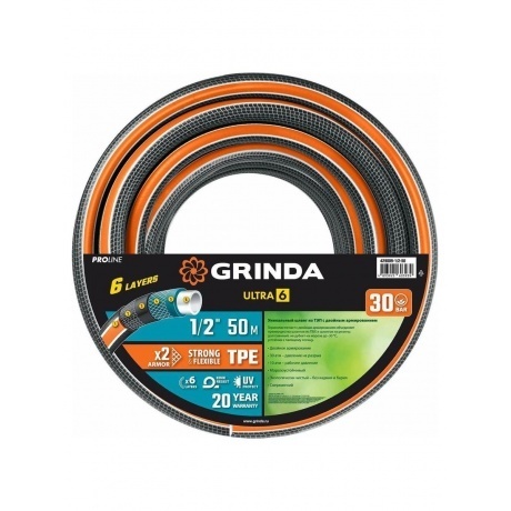 Шланг поливочный GRINDA ULTRA 6, 1/2, 50 м, 30 атм, шестислойный, двойное армирование, PROLine (429009-1/2-50)
Шланг поливочный GRINDA ULTRA 6, 1/2, 50 м, 30 атм, шестислойный, двойное армирование, PROLine (429009-1/2-50)
