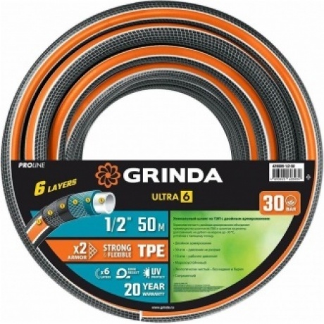 Шланг поливочный GRINDA ULTRA 6, 1/2, 50 м, 30 атм, шестислойный, двойное армирование, PROLine (429009-1/2-50)
Шланг поливочный GRINDA ULTRA 6, 1/2, 50 м, 30 атм, шестислойный, двойное армирование, PROLine (429009-1/2-50)