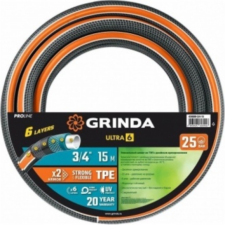 Шланг поливочный GRINDA ULTRA 6, 3/4, 15 м, 25 атм, шестислойный, двойное армирование, PROLine (429009-3/4-15
Шланг поливочный GRINDA ULTRA 6, 3/4, 15 м, 25 атм, шестислойный, двойное армирование, PROLine (429009-3/4-15
