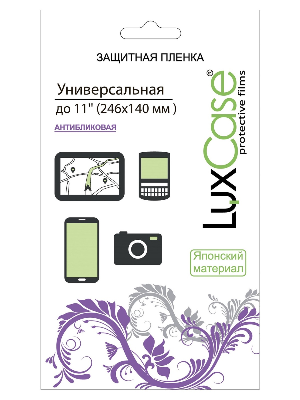 Пленка защитная LuxCase 11-inch универсальная антибликовая 246x140mm 80121
Пленка защитная LuxCase 11-inch универсальная антибликовая 246x140mm 80121