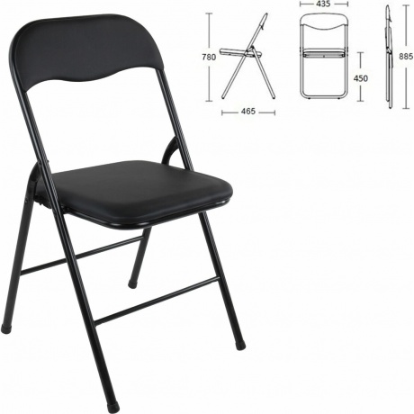 Стулья складные BRABIX Golf CF-007, КОМПЛЕКТ 4шт., черный каркас, кож.зам черный, 533032
Стулья складные BRABIX Golf CF-007, КОМПЛЕКТ 4шт., черный каркас, кож.зам черный, 533032