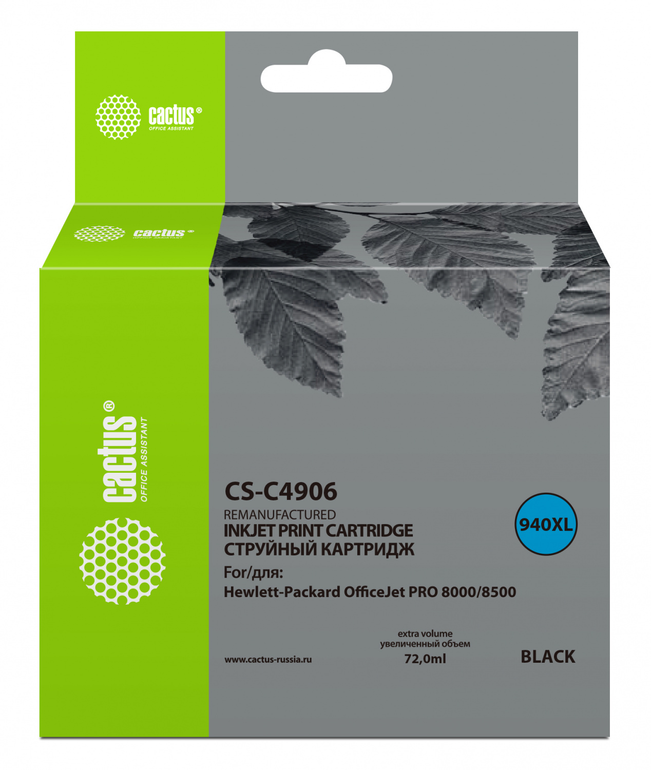 Картридж Cactus CS-C4906 №940 (черный) для OfficeJet PRO 8000/8500
Картридж Cactus CS-C4906 №940 (черный) для OfficeJet PRO 8000/8500