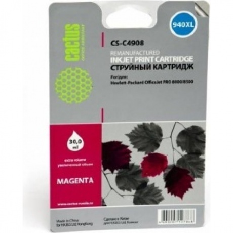 Картридж Cactus CS-C4908 №940 (пурпурный) для OfficeJet PRO 8000/8500
Картридж Cactus CS-C4908 №940 (пурпурный) для OfficeJet PRO 8000/8500