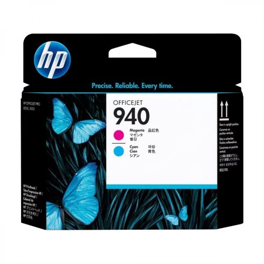 Картридж HP C4901A для HP OJ Pro 8000/8500/8500a, голубой/пурпурный
Картридж HP C4901A для HP OJ Pro 8000/8500/8500a, голубой/пурпурный