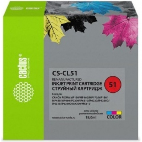 Картридж Cactus CS-CL51 голубой/пурпурный/желтый
Картридж Cactus CS-CL51 голубой/пурпурный/желтый